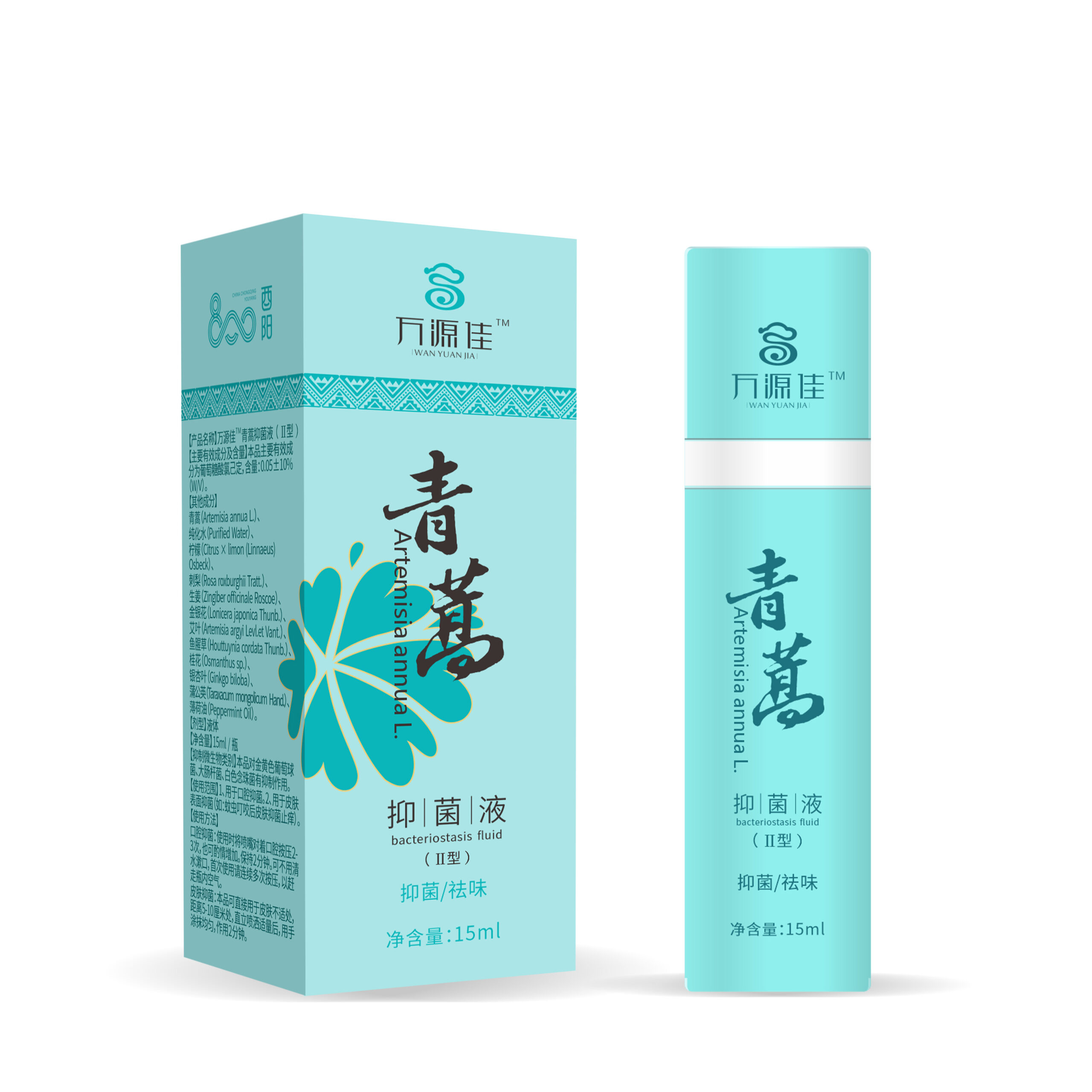 青蒿抑菌液旋转瓶